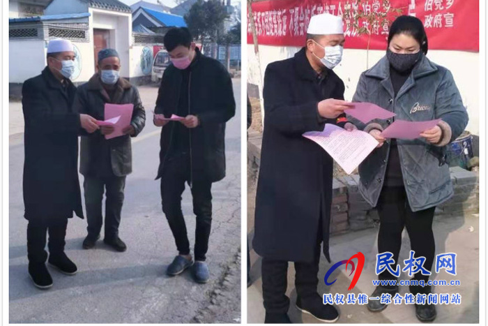 伯党乡:抗击疫情 宗教人士“显”身手 伯党乡:抗击疫情 宗教人士“显”身手