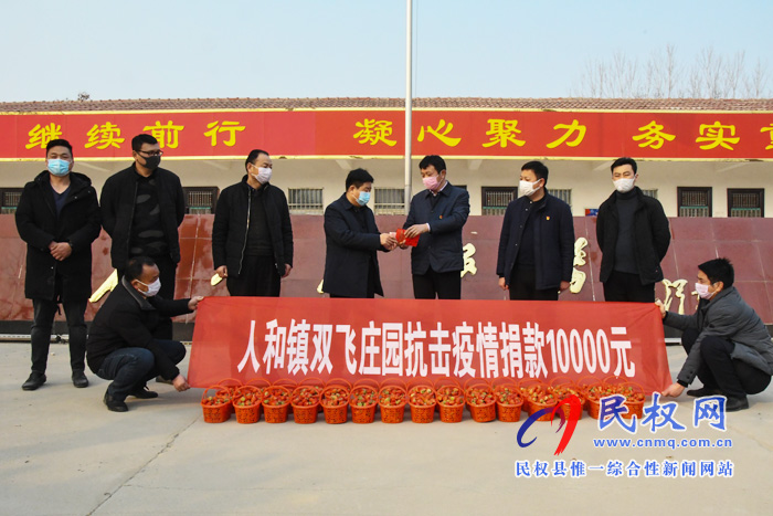 省人大代表李国礼万元捐款支援“抗疫”阻击战 省人大代表李国礼万元捐款支援“抗疫”阻击战