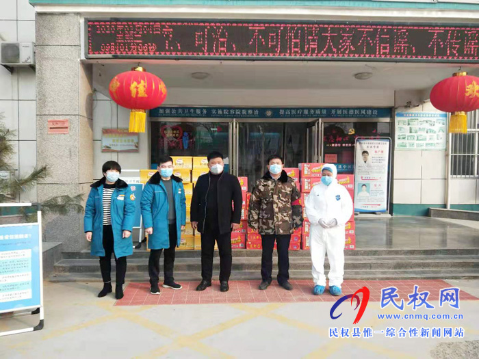 王庄寨镇:爱心企业家慰问疫情防控一线医护人员 王庄寨镇:爱心企业家慰问疫情防控一线医护人员