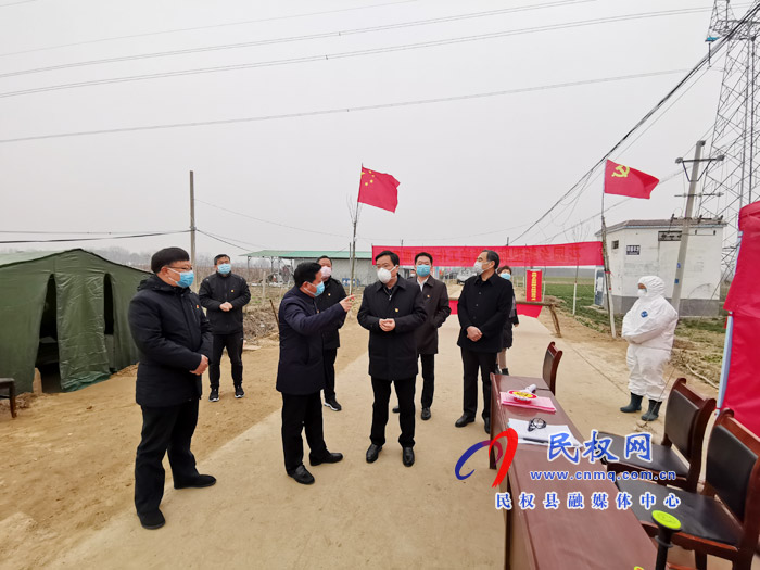 市人大常委会副主任、县委书记姬脉常深入部分乡镇督导检查新型冠状病毒感染的肺炎疫情防控工作 市人大常委会副主任、县委书记姬脉常深入部分乡镇督导检查新型冠状病毒感染的肺炎疫情防控工作