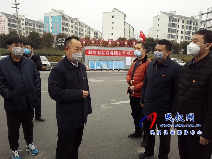 县政协主席周明河走访慰问疫情防控卡点工作人员