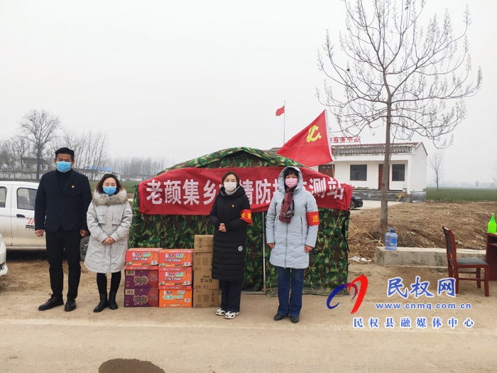 老颜集乡中心幼儿园助力疫情防控工作 老颜集乡中心幼儿园助力疫情防控工作