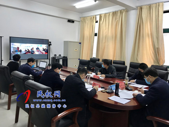 县委副书记、县长张团结主持召开全县新型冠状病毒感染的肺炎疫情防控工作电视电话会 县委副书记、县长张团结主持召开全县新型冠状病毒感染的肺炎疫情防控工作电视电话会
