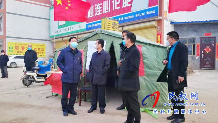 县委常委、统战部长赵通、副县长马德伟到北关镇督导检查新型冠状病毒感染肺炎疫情防控工作 县委常委、统战部长赵通、副县长马德伟到北关镇督导检查新型冠状病毒感染肺炎疫情防控工作