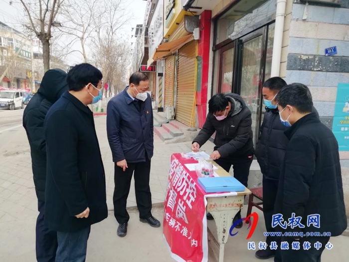 民权县教体局精准施策打赢疫情防控攻坚战 民权县教体局精准施策打赢疫情防控攻坚战