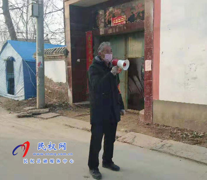 王桥镇:小喇叭“硬核”喊话很给力 王桥镇:小喇叭“硬核”喊话很给力