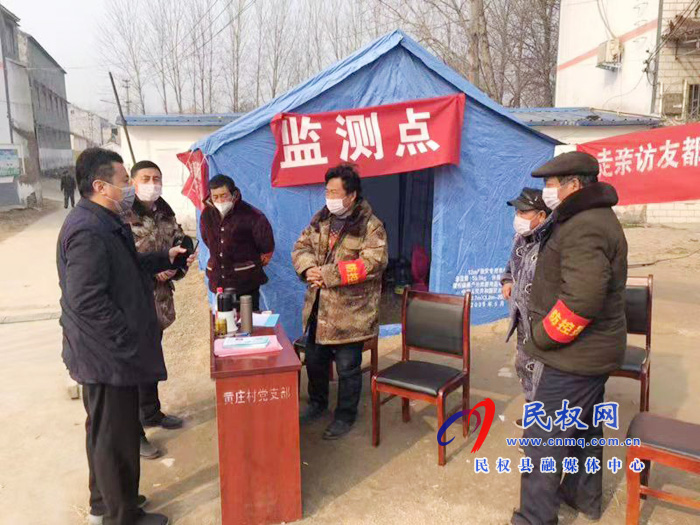 民权县花园乡党员干部:战“疫” 一线践使命 民权县花园乡党员干部:战“疫” 一线践使命