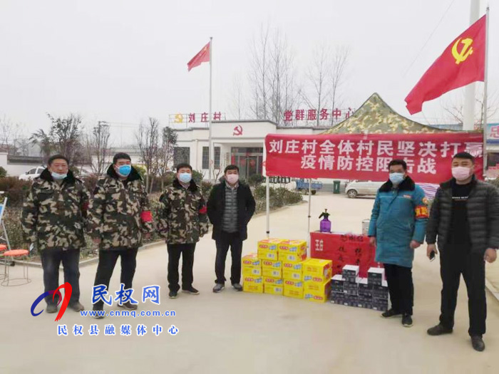 王庄寨镇:县人大代表慰问我镇一线工作人员 王庄寨镇:县人大代表慰问我镇一线工作人员