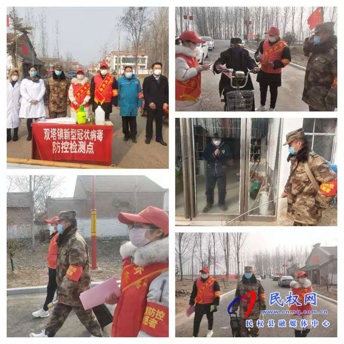 双塔镇探亲现役军人崔朋龙积极投身家乡疫情防控 双塔镇探亲现役军人崔朋龙积极投身家乡疫情防控