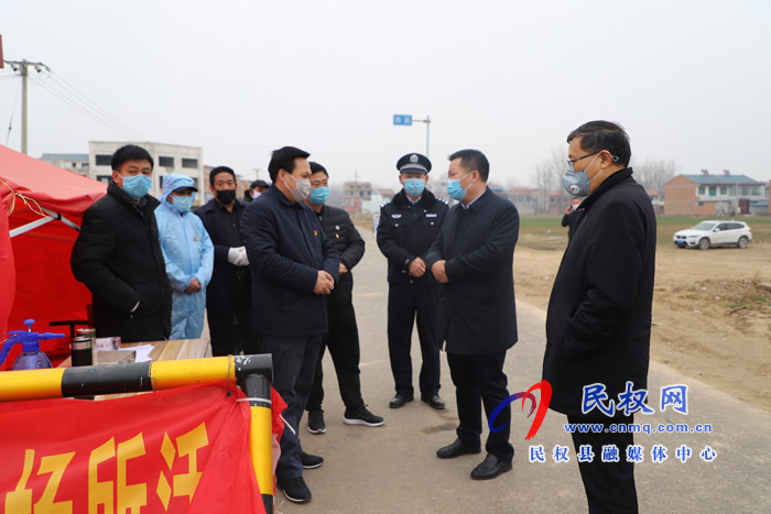 市委常委、政法委书记牛亚东到郑民高速疫情检测点调研疫情防控工作 市委常委、政法委书记牛亚东到郑民高速疫情检测点调研疫情防控工作
