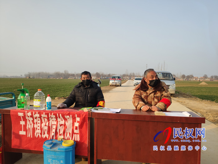 王桥镇杨广超：我不是党员，也不是村干部，但我有义务为抗疫出力