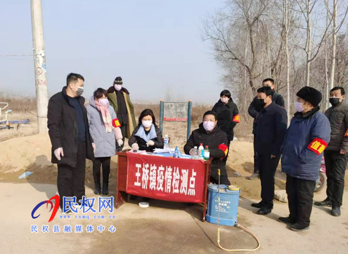 疫情防控——县科协在行动 疫情防控——县科协在行动