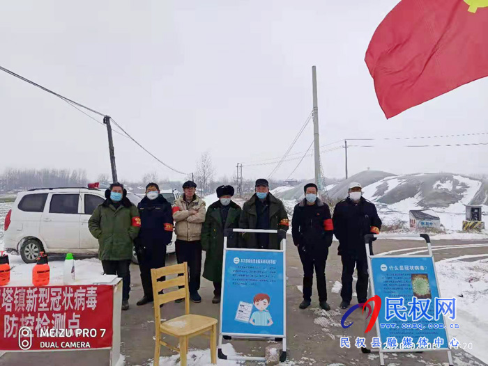 双塔镇克服恶劣天气战“疫情” 双塔镇克服恶劣天气战“疫情”