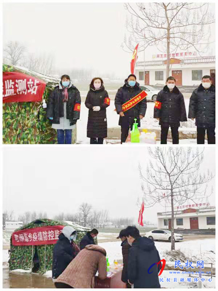 老颜集乡党员干部冲在前 打好抗疫“组合拳”