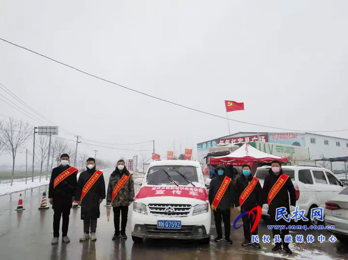 “退役不退志、退伍不褪色”褚庙乡退伍军人以实际行动打好疫情防控阻击战 “退役不退志、退伍不褪色”褚庙乡退伍军人以实际行动打好疫情防控阻击战