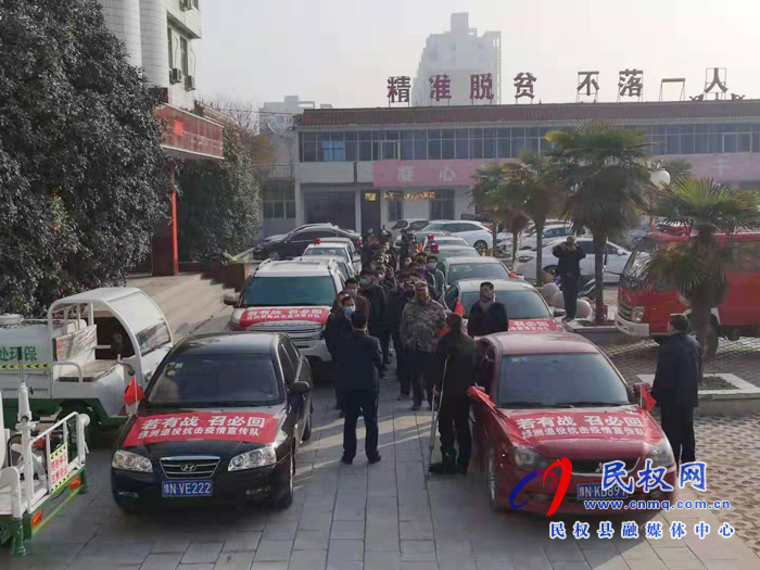 疫情防控:绿洲退伍军人在行动 疫情防控:绿洲退伍军人在行动