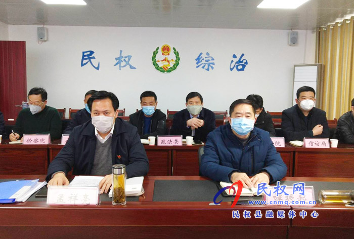 我县组织收听收看全市疫情防控安全稳定工作视频调度会 我县组织收听收看全市疫情防控安全稳定工作视频调度会