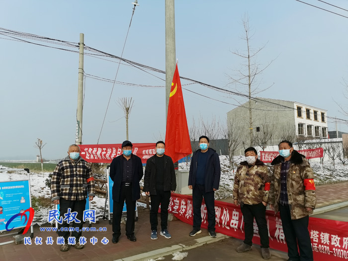 县委党史研究室到双塔镇常东村开展新型冠状病毒防控工作