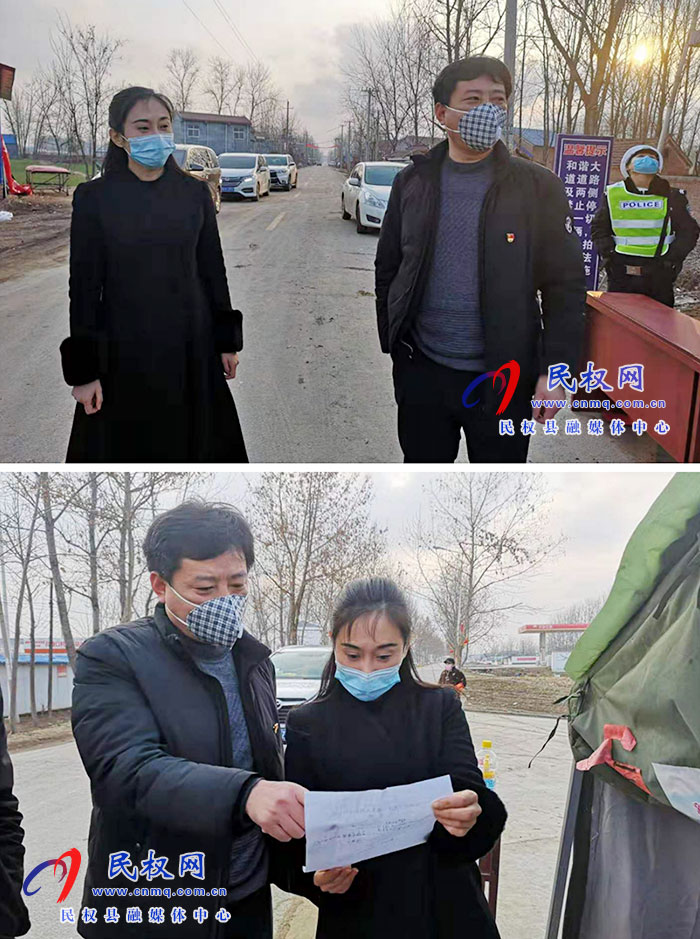 副县长朱琳到老颜集乡督查疫情防控工作 副县长朱琳到老颜集乡督查疫情防控工作