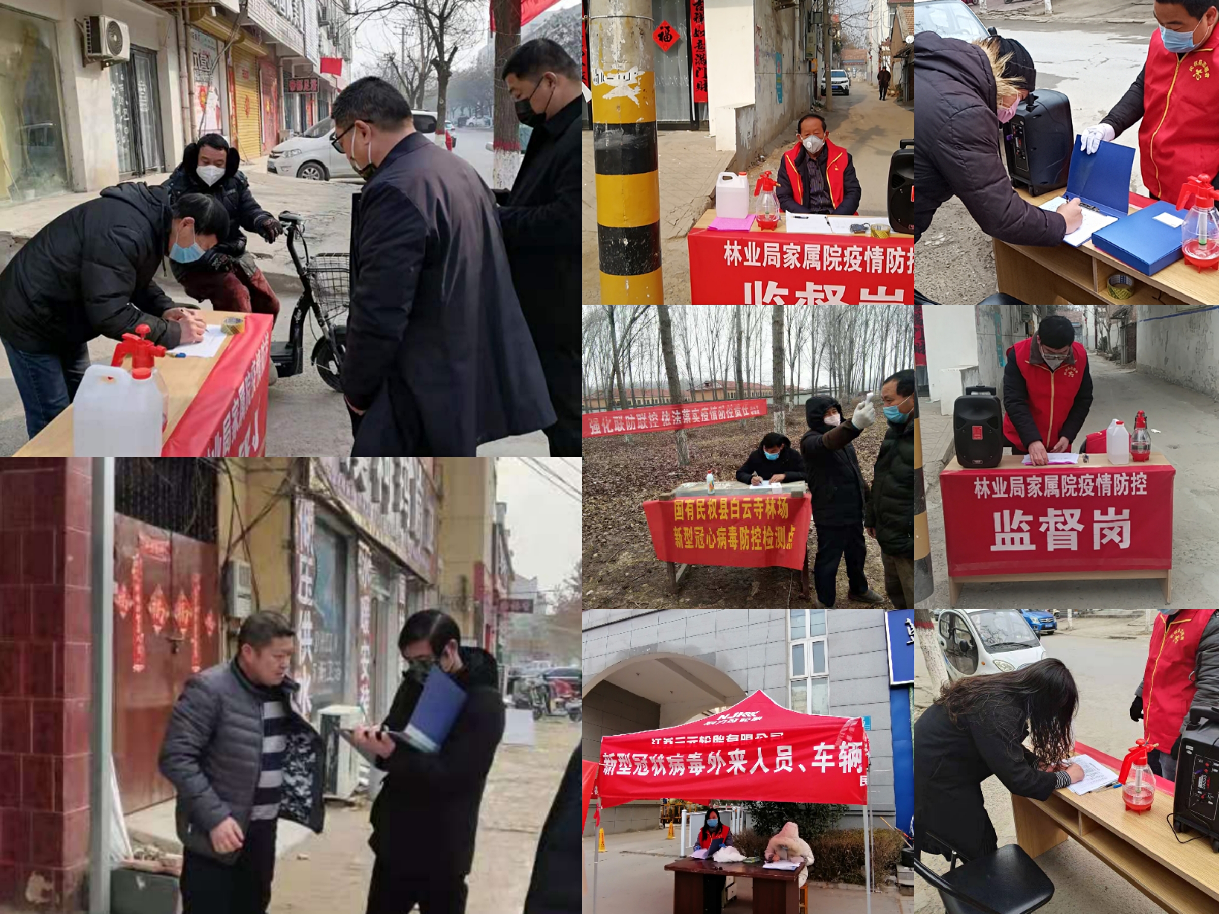 县林业发展服务中心:在社区共同抗“疫” 县林业发展服务中心:在社区共同抗“疫”