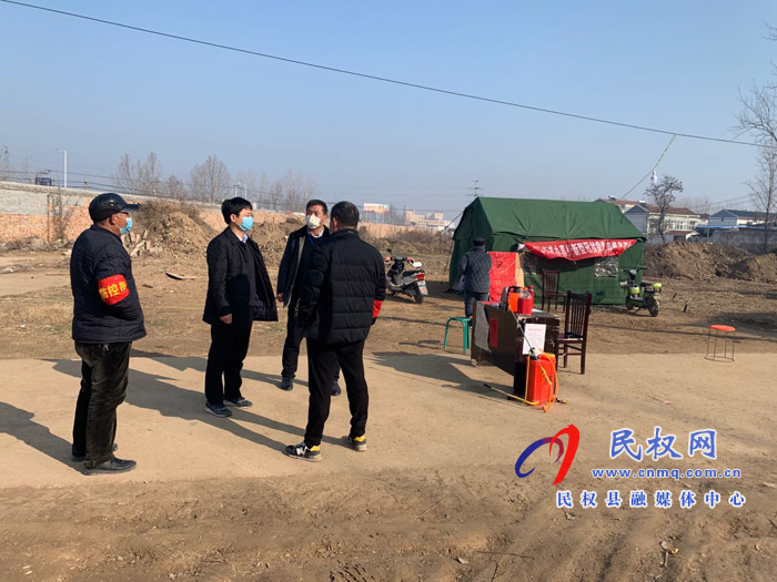 民权高新区常务副主任张爱军督察疫情防控工作看望一线防控人员 民权高新区常务副主任张爱军督察疫情防控工作看望一线防控人员