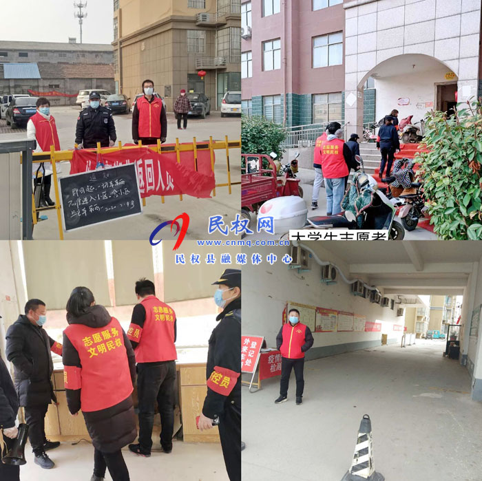南华办事处:“疫”线消杀防疫 志愿者踊跃参与 南华办事处:“疫”线消杀防疫 志愿者踊跃参与