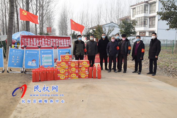 县粮食收储中心走访慰问疫情防控卡点工作人员 县粮食收储中心走访慰问疫情防控卡点工作人员