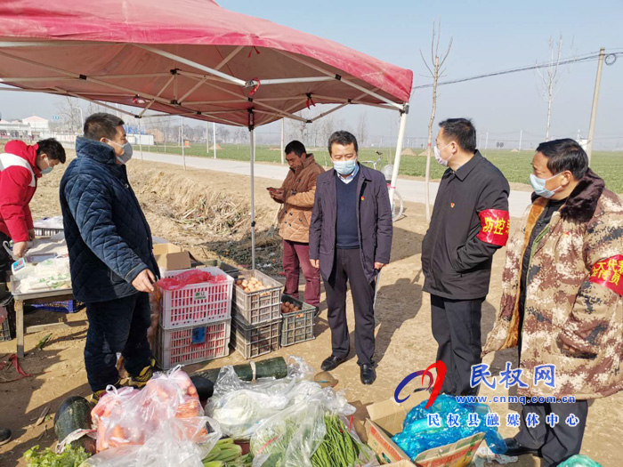 花园乡党委书记张玉栋调研疫情防控期间蔬菜供应情况