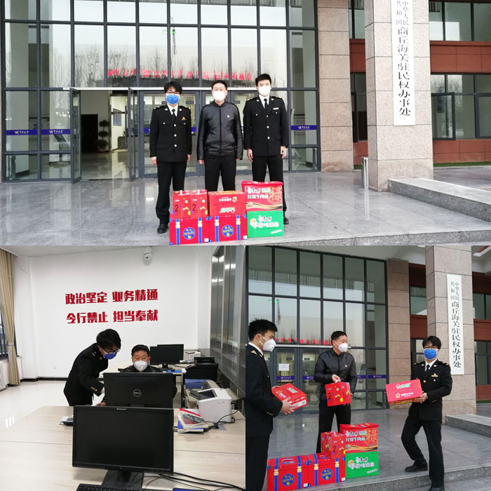 县委常委、副县长房季看望慰问商丘海关驻民权办事处工作人员 县委常委、副县长房季看望慰问商丘海关驻民权办事处工作人员