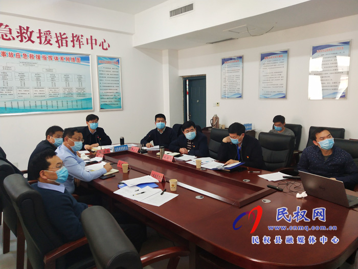 县委副书记、县长张团结主持召开全县疫情防控调度会视频会议 县委副书记、县长张团结主持召开全县疫情防控调度会视频会议