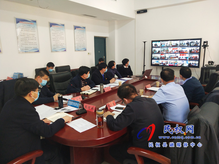 县委副书记、县长张团结主持召开全县疫情防控调度会视频会议 县委副书记、县长张团结主持召开全县疫情防控调度会视频会议