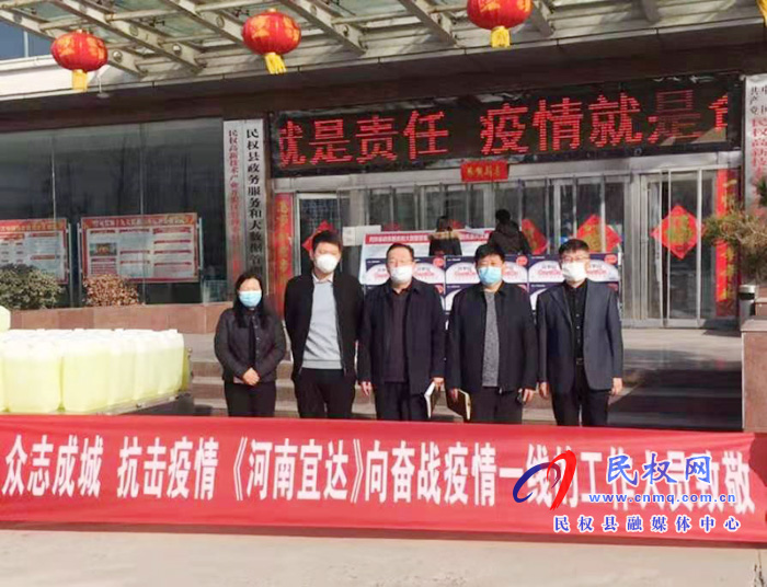 民权宜达钢结构工程有限公司慰问民权高新区 民权宜达钢结构工程有限公司慰问民权高新区