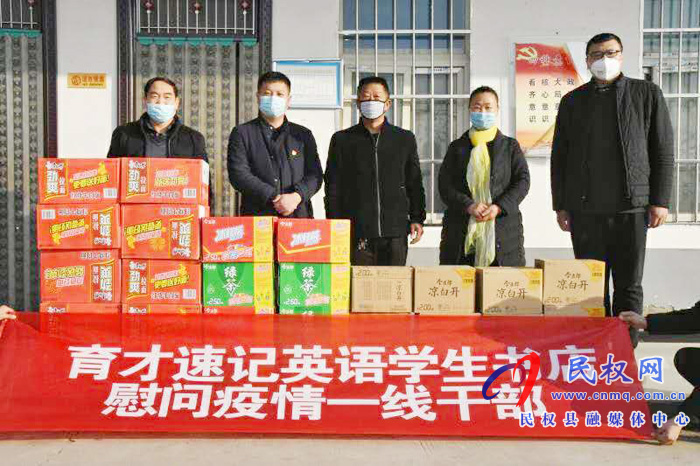 人和镇:个体书店献爱心,齐心协力战疫情 人和镇:个体书店献爱心,齐心协力战疫情