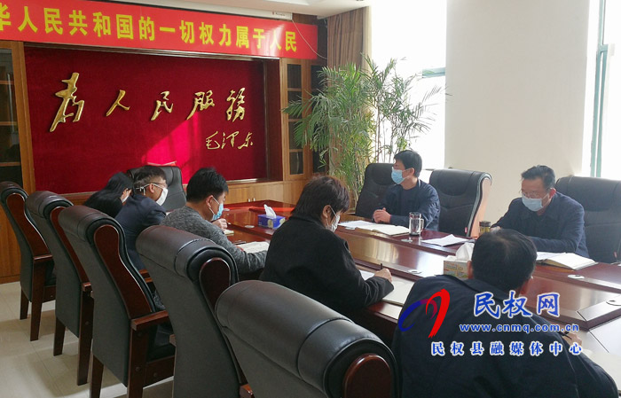 民权高新区召开企业复工复产工作会议 民权高新区召开企业复工复产工作会议