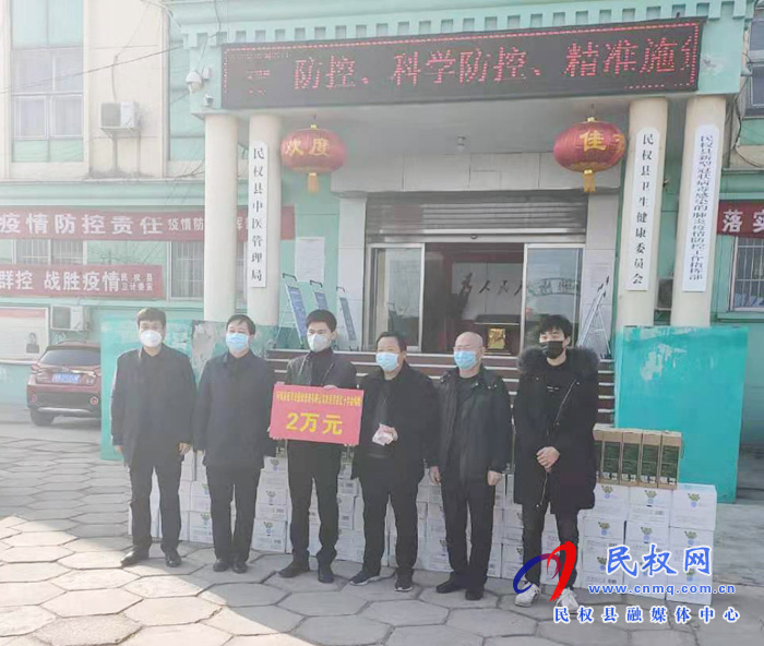 县委常委、统战部长赵通出席爱心企业和宗教界人士新冠肺炎疫情防控捐赠仪式 县委常委、统战部长赵通出席爱心企业和宗教界人士新冠肺炎疫情防控捐赠仪式