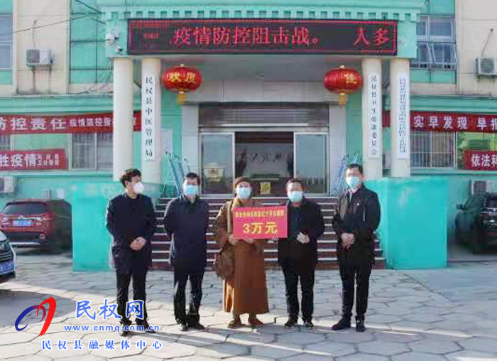 县委常委、统战部长赵通出席爱心企业和宗教界人士新冠肺炎疫情防控捐赠仪式