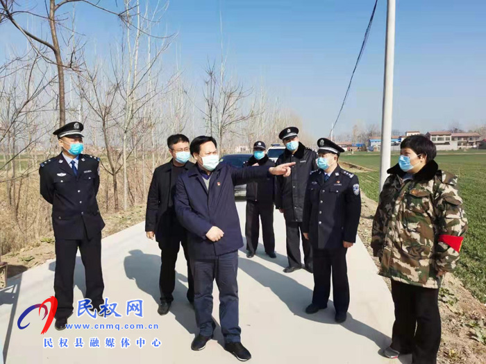 县委常委、政法委书记、副县长孟祥亮到王庄寨镇督导疫情防控工作 县委常委、政法委书记、副县长孟祥亮到王庄寨镇督导疫情防控工作