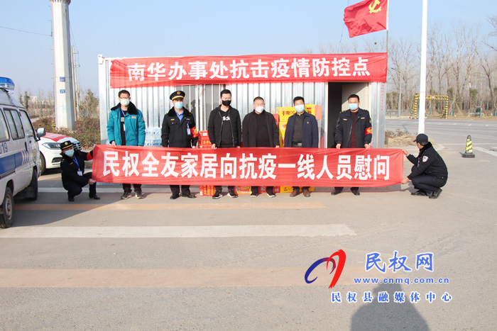 爱心商家全友家居为城管局一线疫情防控人员献爱心 爱心商家全友家居为城管局一线疫情防控人员献爱心