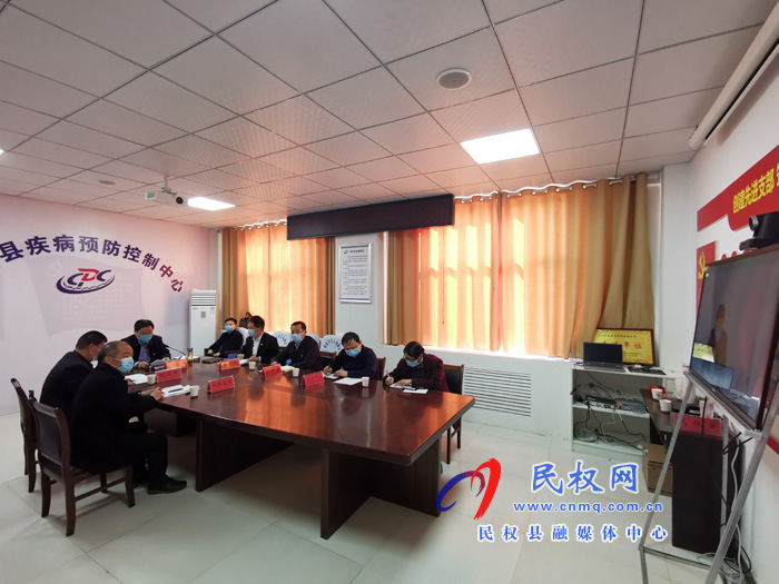 我县参加商丘市疫情防治工作视频连线会 我县参加商丘市疫情防治工作视频连线会