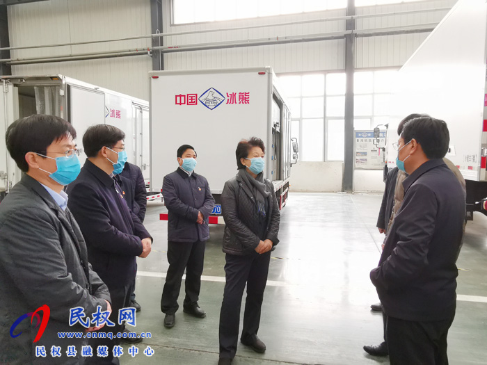 省人大常委会党组书记、副主任赵素萍莅民检查指导疫情防控及企业复工复产工作 省人大常委会党组书记、副主任赵素萍莅民检查指导疫情防控及企业复工复产工作