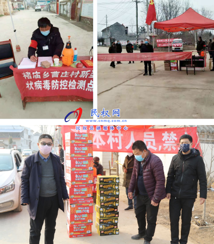 县林业发展服务中心积极做好疫情防控工作 县林业发展服务中心积极做好疫情防控工作