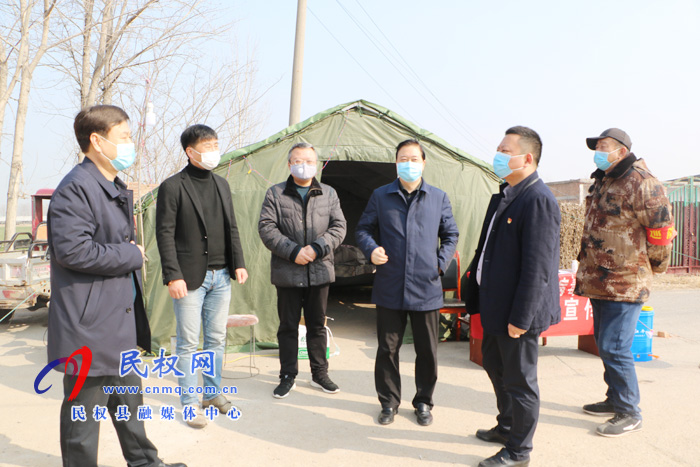 县委常委、统战部长赵通看望慰问伯党乡一线防控人员 县委常委、统战部长赵通看望慰问伯党乡一线防控人员