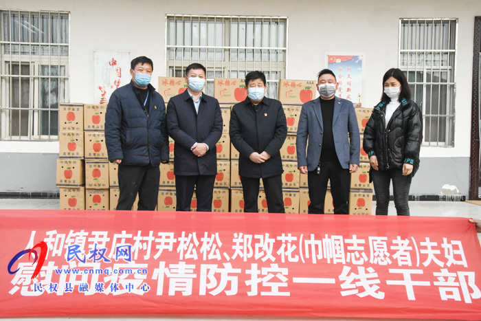 人和镇巾帼志愿者捐赠苹果暖人心 人和镇巾帼志愿者捐赠苹果暖人心