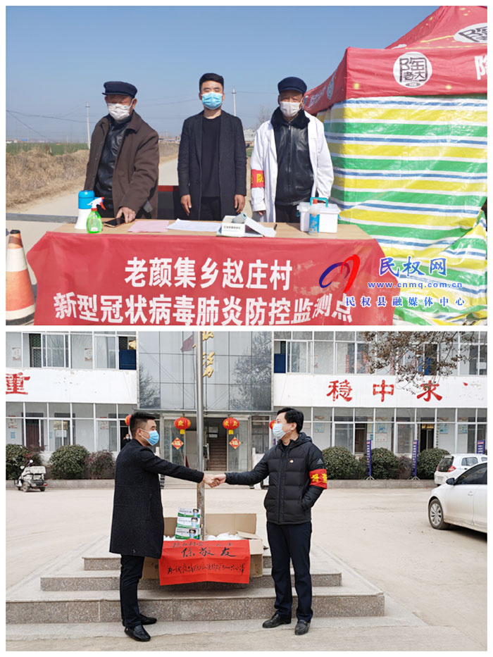 抗疫献大爱 口罩空运来 抗疫献大爱 口罩空运来