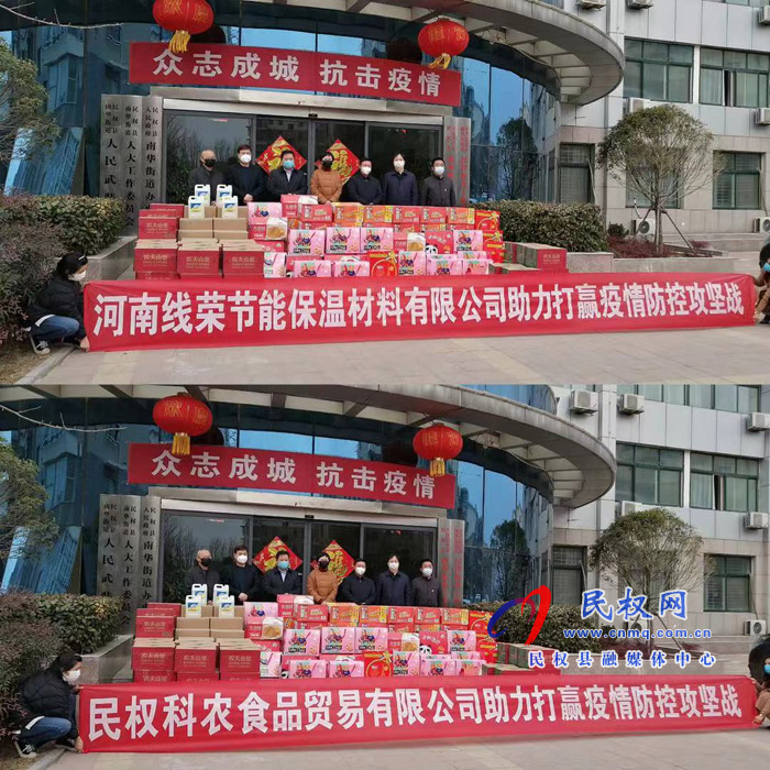 县委常委、统战部长赵通走访慰问疫情防控卡点工作人员 县委常委、统战部长赵通走访慰问疫情防控卡点工作人员