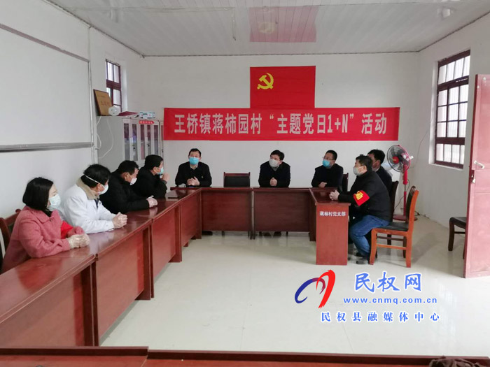 副县长陈进领到王桥镇督导疫情防控工作 副县长陈进领到王桥镇督导疫情防控工作
