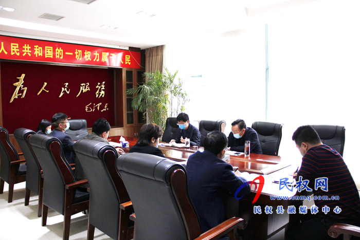 民权高新区召开领导班子会议 民权高新区召开领导班子会议