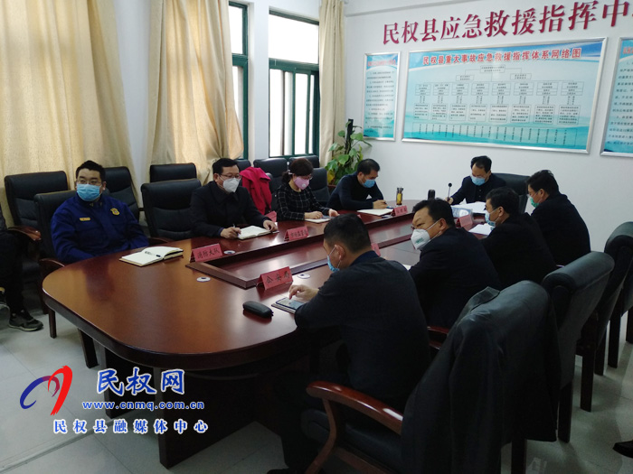 全市安全生产工作推进视频会议召开 全市安全生产工作推进视频会议召开