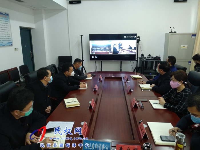 全市安全生产工作推进视频会议召开 全市安全生产工作推进视频会议召开