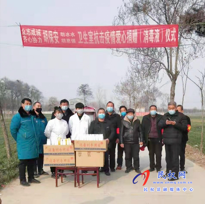 程庄镇谢庄村:全家齐上阵,共同防疫情! 程庄镇谢庄村:全家齐上阵,共同防疫情!